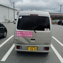 格安エブリィです  お話中ですの画像