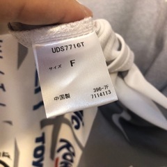 最終値下げ【8/6(水)23時迄受け渡し】記念Tシャツ（万博太陽の塔）の画像