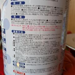 (未開封)浴室カベ用　ペンキ　白　1.6Lの画像