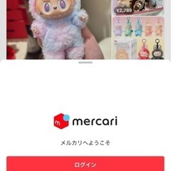 至急！教えてください。