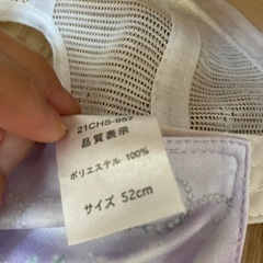 ラプンツェル　子供用キャップの画像
