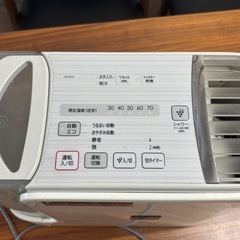 SHARP 加湿器 HV-B70-W（プラズマクラスター7000） 無料でお譲りしますの画像