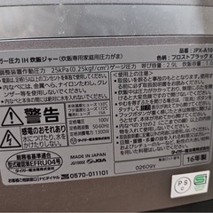 オーブントースターの画像