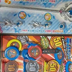 おもちゃの画像