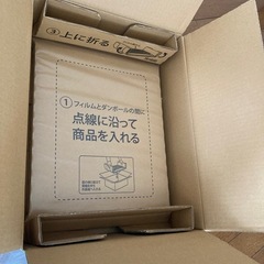 クロネコパソコン宅急便BOX  A 中古‼️
の画像