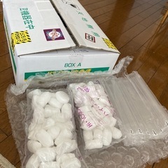 クロネコパソコン宅急便BOX  A 中古‼️
の画像