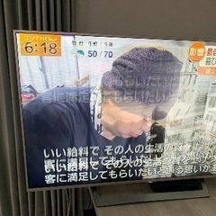 42インチテレビ　無料の画像
