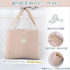 Rozally ベッドインベッド ベビー用寝具の画像