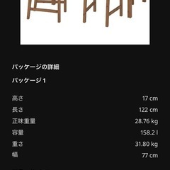 ダイニング
セットの画像