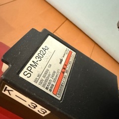 コンセック　コアドリル SPM-302A2
の画像