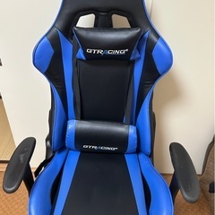 決まりました
ゲーミングチェアの画像