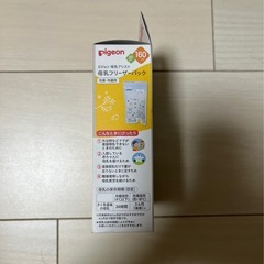 【新品未開封】母乳フリーザーパックの画像
