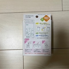 【新品未開封】母乳フリーザーパックの画像