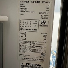冷蔵庫の画像