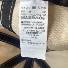 無印良品　キャップ　ベージュの画像