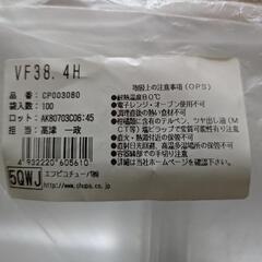 【新品】プラパック１５０枚の画像
