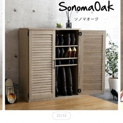 シューズボックス
の画像