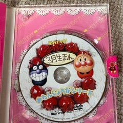 76、アンパンマン　DVD
の画像