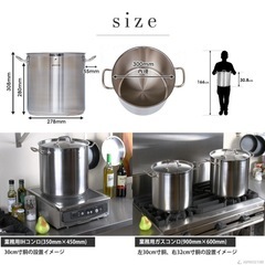 【美品】KIPROSTAR ステンレス 寸胴鍋 300mmの画像