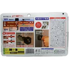 補助鍵　工事不要　ノムラテック ドアロックガードディンプル キータイプ の画像