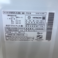 HITACHI     7.0k洗濯機　2017年製　中古品の画像