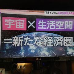 断捨離 LG 24インチチューナー付きテレビ＆おまけ  微ジャンクecho show5 の画像