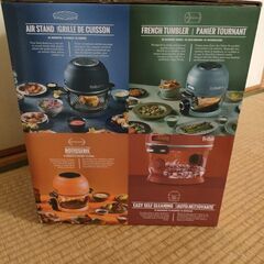 Fritaire 自己洗浄機能付きエアフライヤーの画像