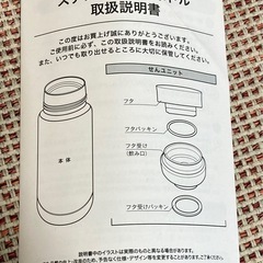 新品タンブラー吉水 卓デザイン　　の画像