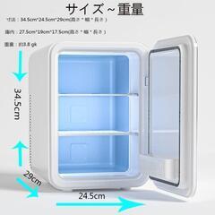 小型冷蔵庫 10L 保冷/保温 コンパクト ミニ冷蔵庫 一人暮らし 静音の画像