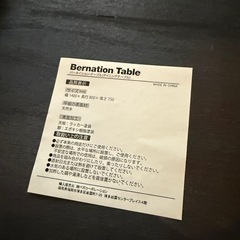 ダイニングテーブル、ダイニングチェアセットの画像