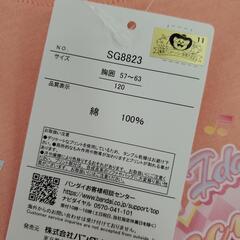 新品 タグ付き キミとアイドルプリキュア Tシャツ 120cm の画像