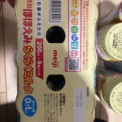 ほほえみらくらくミルク缶120ml×3と200ml×12（202...