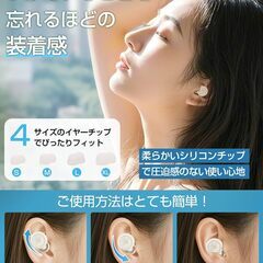 新品未開封 睡眠用耳栓　おまけ氷のうの画像