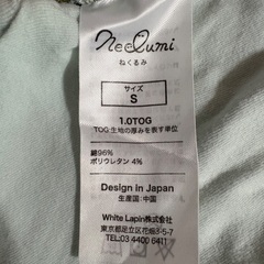 スワドル　靴下　セットの画像
