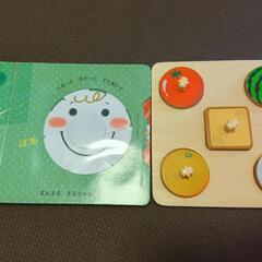 まんまるちゃん 木製パズルと絵本セット　知育玩具の画像