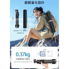 軽量三脚 134cm 0.37kg 3WAYの画像