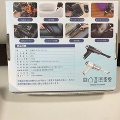 掃除機の画像