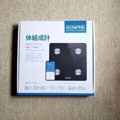 〈RENPHO〉体組成計〈単4電池3本必要〉の画像