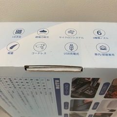 掃除機の画像
