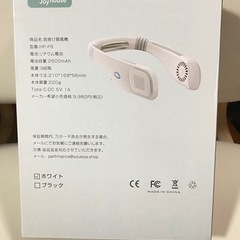 首掛け 扇風機 ネックファンの画像