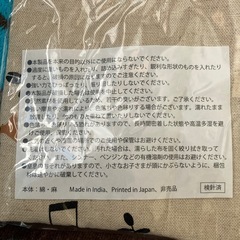 新品⭐︎麻&綿素材バックの画像