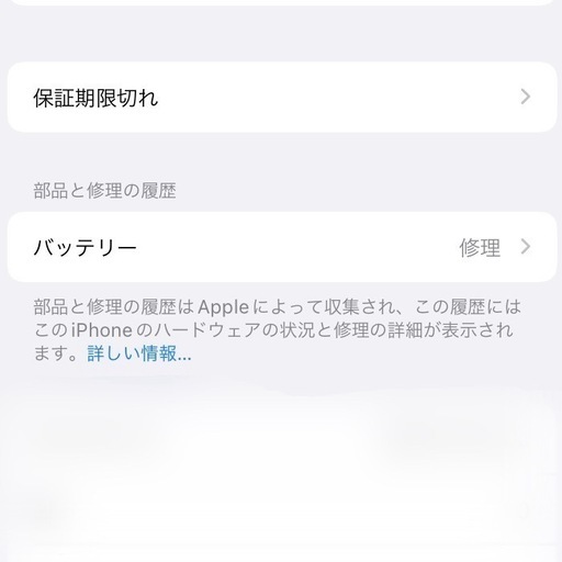 Apple - ★送料込 値引可 iPhone7 128GB ソフトバンク ジャンク ジャンク】Apple iPhone 7 128GB SIMフリー (ks) はりま勝原の