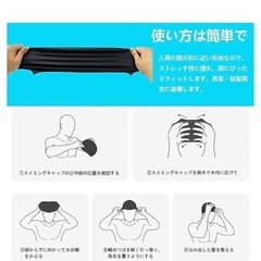 プール　キャップ　帽子の画像