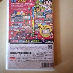 Nintendo Switch桃太郎電鉄の画像