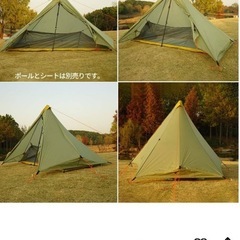 ソロキャンプテント🏕️の画像