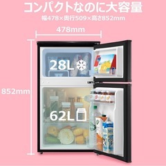 白色です（中古）confee冷蔵庫の画像