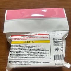 おふろでぺったん！ミミちゃんとなかまたちの画像