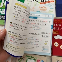 受験勉強や予習復習にの画像
