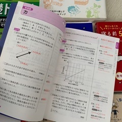 受験勉強や予習復習にの画像