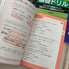 受験勉強や予習復習にの画像